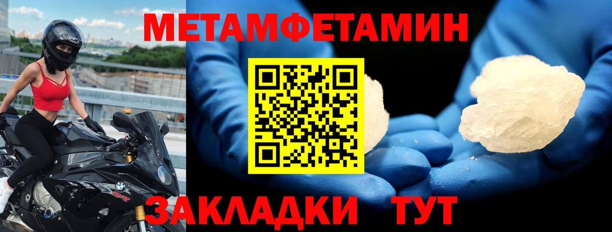 АМФЕТАМИН  Амфетамин Розовый  Вход с VPN  Кимры 