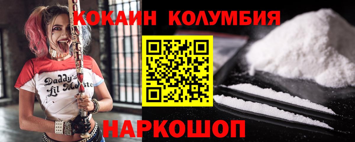 Кокаин  Кимры  Вход с VPN  ГАШИШ  Мефедрон кристаллы  Бошки Шишки  ЭКСТАЗИ 