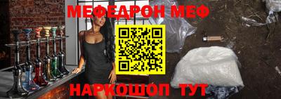 дживик Краснокаменск