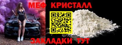 винт Краснодар