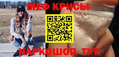дживик Краснокаменск