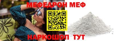 винт Краснодар