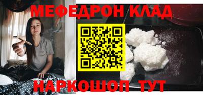винт Краснодар