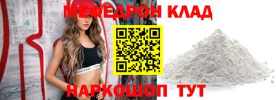 дживик Краснокаменск