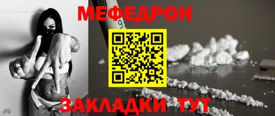 винт Краснодар