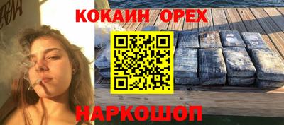 дживик Краснокаменск