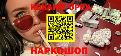 ALPHA-PVP Краснознаменск