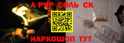 дживик Краснокаменск