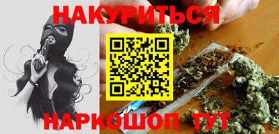 дживик Краснокаменск
