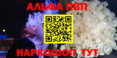 винт Краснодар
