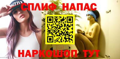 дживик Краснокаменск