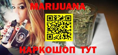 дживик Краснокаменск