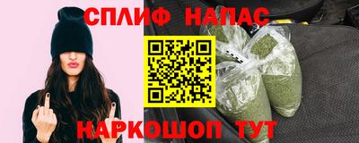 дживик Краснокаменск