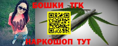 винт Краснодар