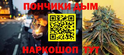 винт Краснодар