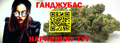 винт Краснодар