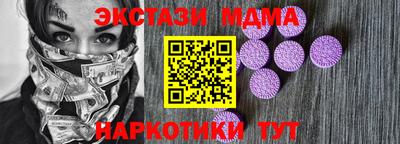 дживик Краснокаменск