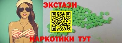 винт Краснодар