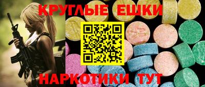 ALPHA-PVP Краснознаменск