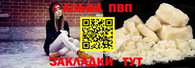 винт Краснодар