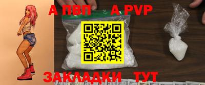 винт Краснодар