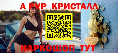 дживик Краснокаменск