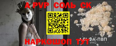 дживик Краснокаменск