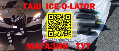 винт Краснодар