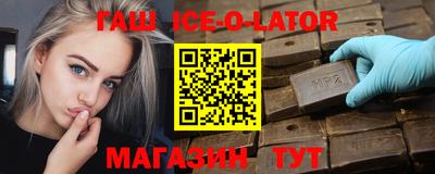 винт Краснодар