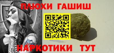 дживик Краснокаменск