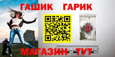 винт Краснодар