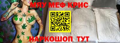 дживик Краснокаменск