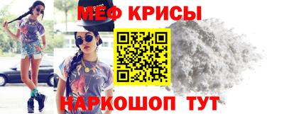 дживик Краснокаменск