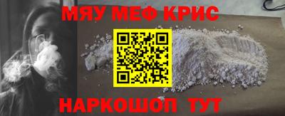 ALPHA-PVP Краснознаменск