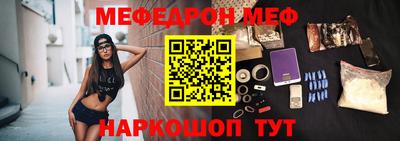 ALPHA-PVP Краснознаменск