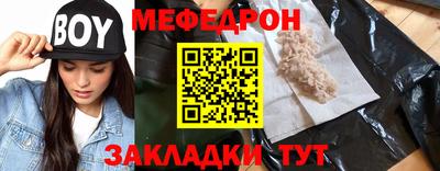 винт Краснодар