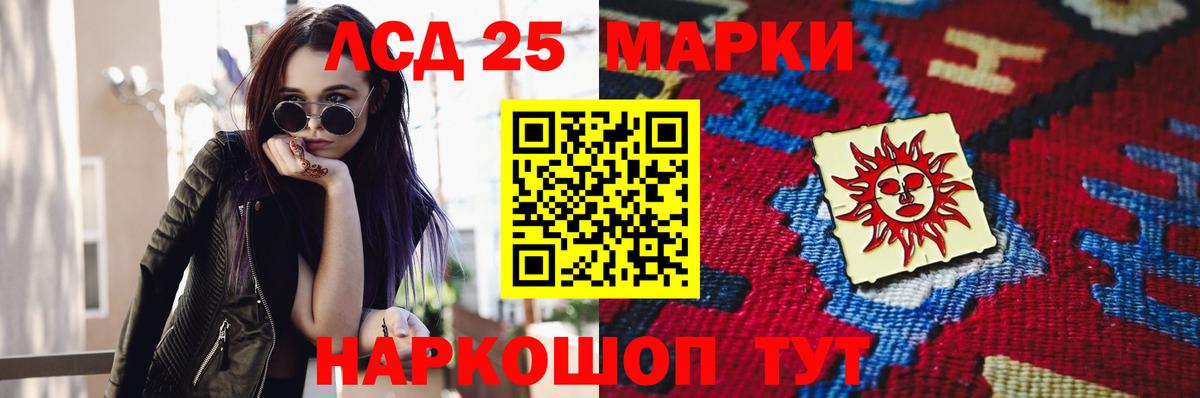 Лсд 25 экстази ecstasy  ЛСД экстази  Лсд 25 экстази кислота  Кимры  Вход с VPN 
