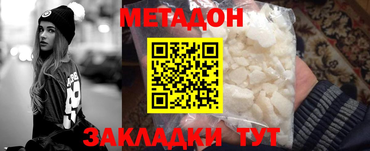 Alpha PVP Кимры