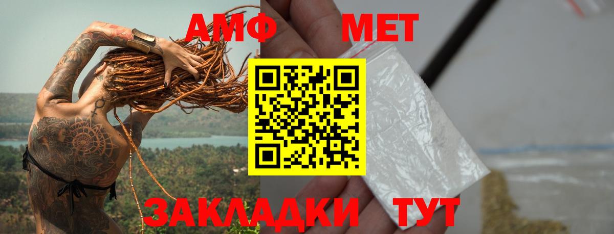 Метамфетамин витя  Вход с VPN  Метамфетамин витя  Кимры 